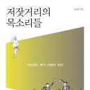 저잣거리 이미지