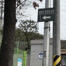 상계중학교정문 이미지