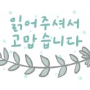 찬란수학교습소