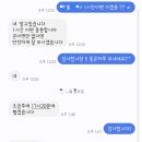 평택여객 | 평택인천공항택시 요금 여름휴가 바로바로인천공항콜택시 공항택시 이용 후기