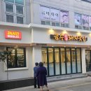 모두의 국밥 이미지