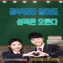 풍산아이파크 1단지 앞 상가단지 이미지
