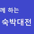 유일방역공사 이미지