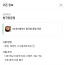 [화정동 맛집] 숙성삼겹살 맛집, 탄탄돼성