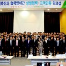 안심축산 파이낸셜뉴스
