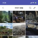 녹번초등 네이버블로그