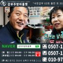 천평식당 이미지