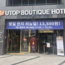 김해터미널(정문)(3058) | 광주 택시투어 코스 및 요금 후기 (담양 여수 하루 일정)