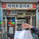 조선옥삼계탕 이미지