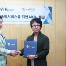 미소종합건축사사무소