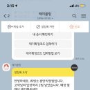 류센소 이미지