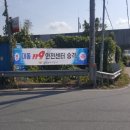 강화대동인력