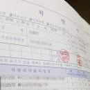 연세정형외과 이미지