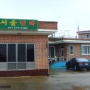 조개부리마을 이미지