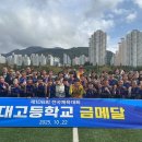 현대고등학교 이미지