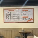 틈새라면범계점