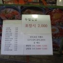 두잎김밥 이미지