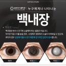 글로리서울안과의원 이미지