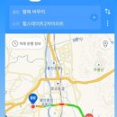 행복버무리김미경떡공방
