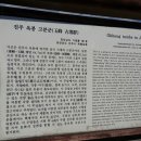 상대동12 이미지