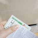 영락내과의원 이미지