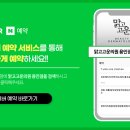 맑고고운의원 네이버블로그