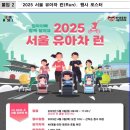 RUN 광화문 이미지