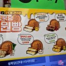 성북당건대스타시티점