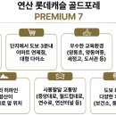 (주)이마트연제점 이미지