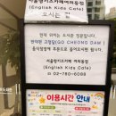 여의도 가볼만한곳 브라이튼 여의도 도서관, 아이와 함께 나들이 데이트 추천