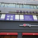 로덴치과의원 이미지