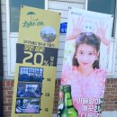 코다리쉐프아저씨 이미지