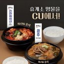 올바른김밥 - 용산구 우사단로4길 22-22 | 올바른김밥