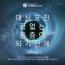 기찬마취통증의학과의원