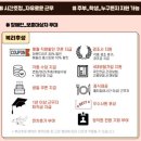 애슐리 퀸즈 주방 알바 후기 면접 정보와 느낀점