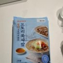 도토리 | 이마트 피코크 도토리묵사발 후기