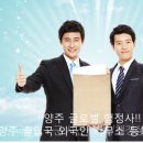 글로벌(Global) 행정사 사무소 이미지