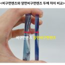 으뜸플러스안경 신대방삼거리점 이미지