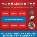 무거동컴퓨터수리노트북수리 이미지