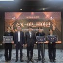 발리온천개발㈜ 이미지