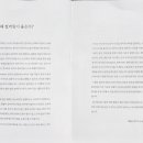 도지화 네이버블로그