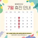 행복여우