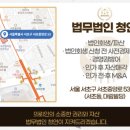 법무법인청연 이미지