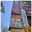 씨유(CU) 군포수리점 | 군포아이폰수리최저가수리점 아이폰리페어 안양범계아이폰수리점 패드애플워치사설AS센터