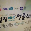 주)에이유 이미지