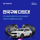 타이어테크 청주오창점 네이버블로그