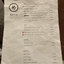 훈련소카페 네이버블로그