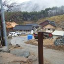 유가사 입구 이미지