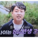 영호농장3 이미지