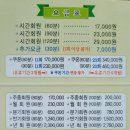 덕소골프클럽 이미지